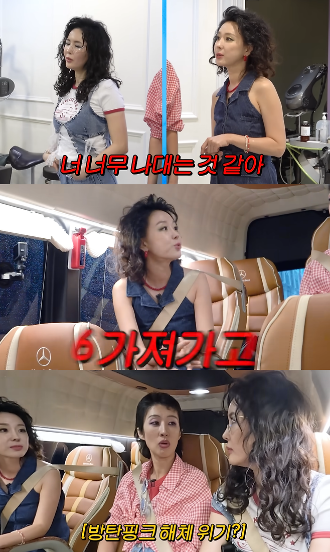 유튜브 ‘A급 장영란’