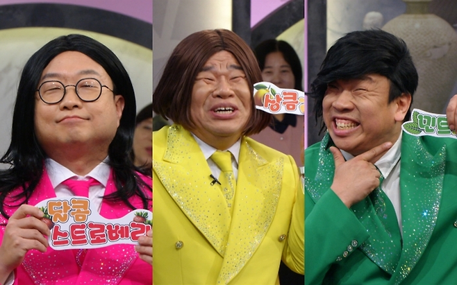 KBS 제공