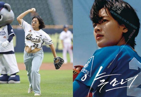 이수지 이주영 / 사진=두산 베어스 인스타그램, 싸이더스