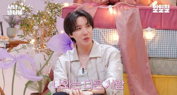 냉터뷰 제이홉 / 사진=유튜브 채널 캡처