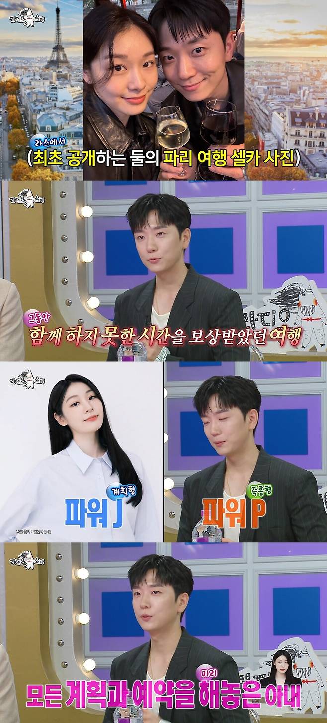 ▲ 고우림. 출처| MBC 라디오스타 방송 캡처