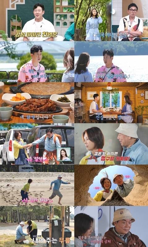 ‘신랑수업’. 사진|채널A