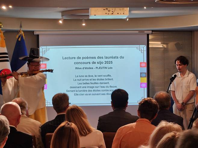 '한불 전통시의 밤' 행사 (파리=연합뉴스) 송진원 특파원 = 18일(현지시간) 주프랑스 한국대사관 영사부 건물에서 열린 '한불 전통시의 밤' 행사에서 한글 시조 콩쿠르 대상을 차지한 레오 플뢰탱씨가 시낭독을 하고 있다. san@yna.co.kr. 2025.06.18.