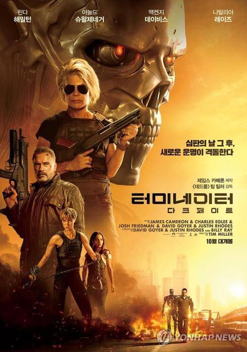 [월트디즈니컴퍼니 코리아 제공]