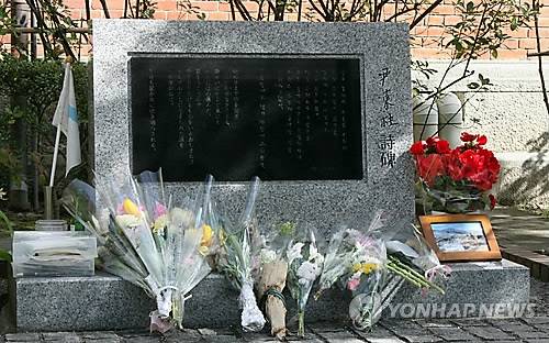 일본 도시샤대 교정의 윤동주 시비 [촬영 이세원]