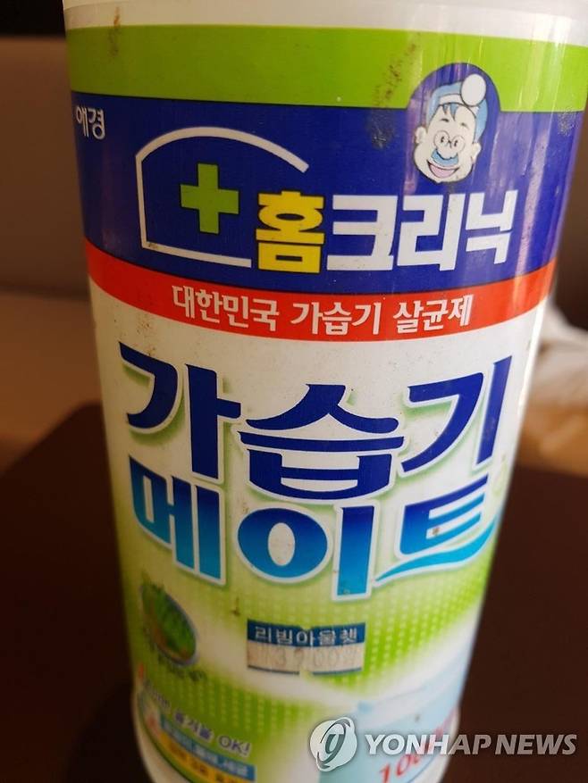 '인체에 해가 없다'는 문구가 표기된 가습기 살균제 용기 [송기호 변호사 제공]