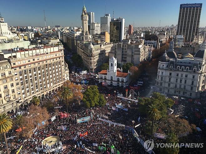 5월 광장에 결집한 크리스티나 페르난데스 전 대통령 지지자들 [부에노스아이레스=로이터 연합뉴스]