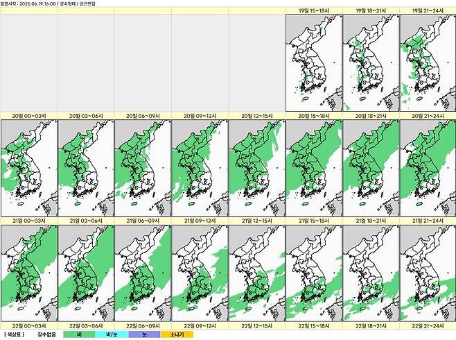 19일부터 21일까지 예상 강수 분포도. [기상청 제공. 재판매 및 DB 금지]