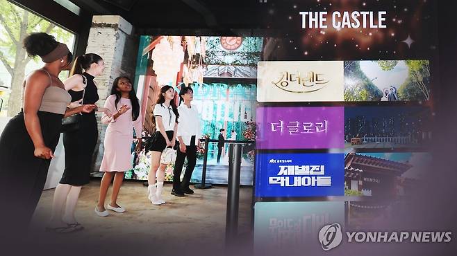 한국 드라마 주인공처럼…체험하는 '한류 관광' 인기 (CG) [연합뉴스TV 제공]