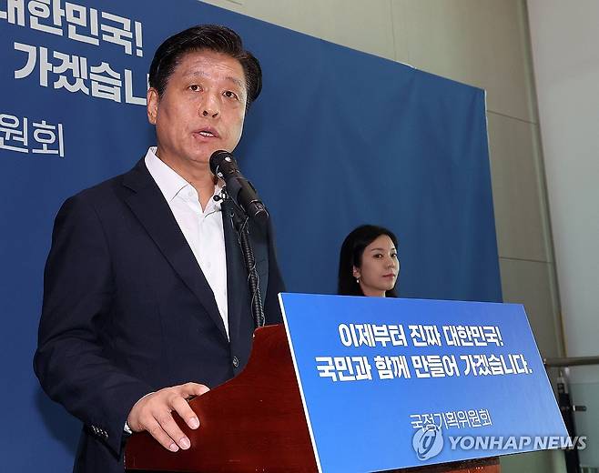 조승래 대변인, "정부 업무보고 매우 실망" (세종=연합뉴스) 배재만 기자 = 국정기획위원회 조승래 대변인이 19일 정부세종컨벤션센터에서 각 부처 업무보고와 관련한 설명을 하고 있다. 2025.6.19 scoop@yna.co.kr