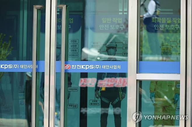한전KPS 태안사업처 사무실 (태안=연합뉴스) 강수환 기자 = 태안화력발전소에서 작업하다 숨진 재하청 비정규직 노동자 고(故) 김충현 씨의 영결식이 18일 오전 태안화력발전소에서 엄수됐다. 사진은 태안화력 내 한전KPS 태안사업처 사무실. 김충현 씨는 지난 2일 오후 2시 30분께 태안화력 내 한전KPS 태안화력사업소 기계공작실에서 작업을 하다 공작기계에 끼이는 사고로 숨졌다. 2025.6.18 swan@yna.co.kr