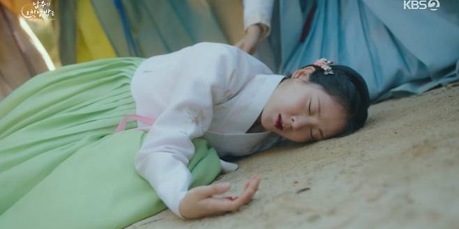 사진 제공: KBS 2TV ‘남주의 첫날밤을 가져버렸다’ 영상 캡처