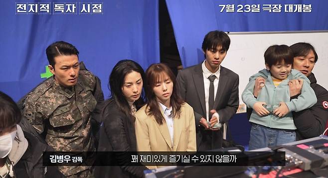 사진제공=롯데엔터테인먼트