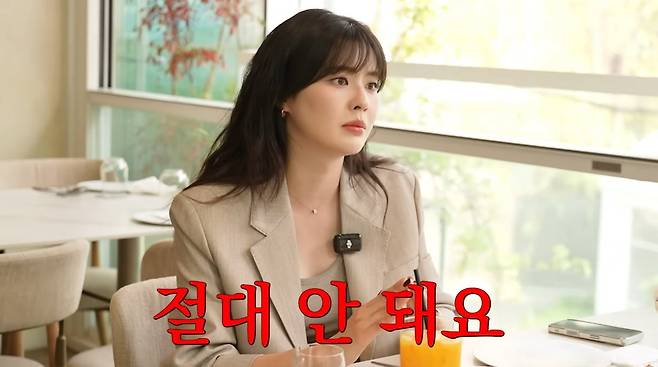 사진=유튜브 '지편한세상'