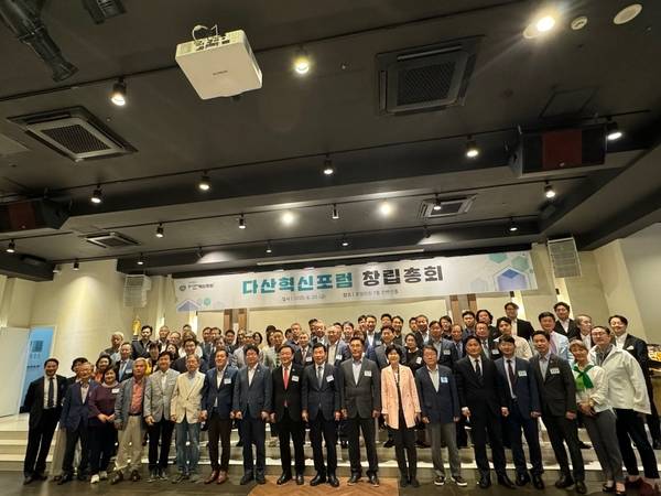다산혁신포럼은 20일 수원시 리츠호텔 컨벤션 홀에서 창립총회를 열고 공식 출범을 알렸다. 2025.06.20/ 마주영기자 mango@kyeongin.com
