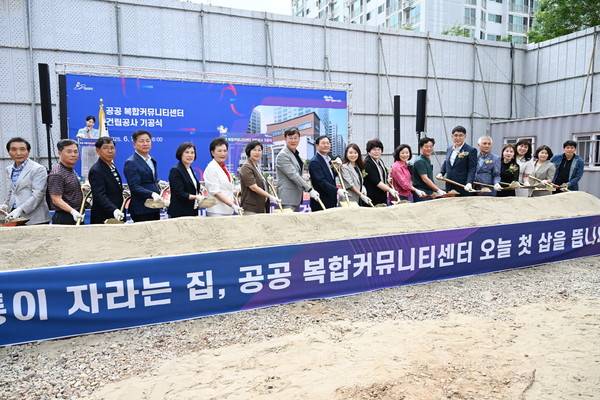 19일 열린 '공공 복합커뮤니티센터 건립 공사 기공식'에서 이민근 안산시장(왼쪽 여덟 번째)과 참석자들이 첫 삽을 뜨고 있다. [사진=안산시]
