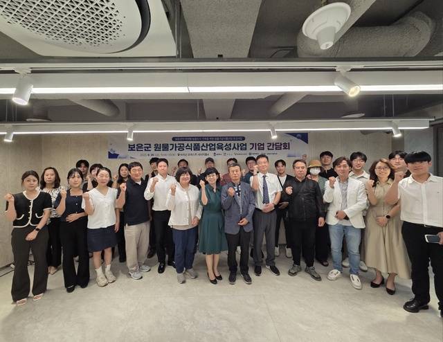 ▲ 20일 속리산 포레스트 시너지홀4에서 '2025년 보은군 시군구연고산업육성사업' 관련 기업 간담회 및 네트워크 행사가 열렸다./충북테크노파크 제공