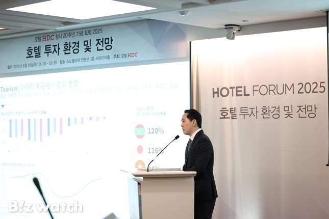 김민준 JLL 코리아 이사가 글로벌 호텔 투자 환경 및 전망에 대해 설명하고 있다/사진=호텔HDC