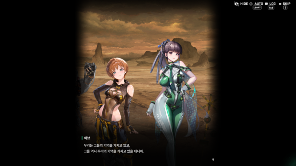 -&nbsp;이벤트 스토리 'MEMORIES TELLER'를 관통하는 키워드 '기억'