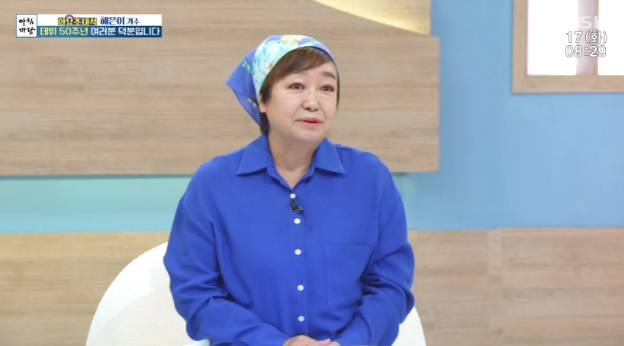 최근 데뷔 50주년을 맞은 혜은이가 아침마당 출연을 위해 밤을 새우고 아침에 팩을 했다고 이야기했다. [사진=KBS1 '아침마당']