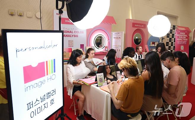 퍼스널 컬러 체험을 하는 외국인 관광객들의 모습(문화체육관광부 제공)