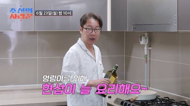 TV조선