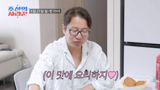 TV조선