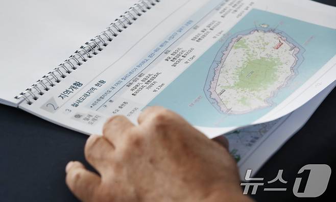 19일 오후 제주 서귀포시 성산읍 성산국민체육센터에서 제2공항 건설사업 환경영향평가협의회 회의에서 한 위원이 철새도래지역 현황 자료를 살펴보고 있다. 2025.6.19/뉴스1 ⓒ News1 오현지 기자