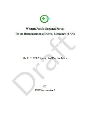 반하 표준도감 표지.(식품의약품안전처 제공)/뉴스1