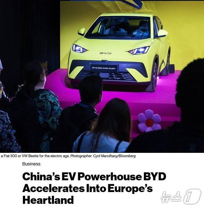 해당 기사 - 블룸버그 갈무리