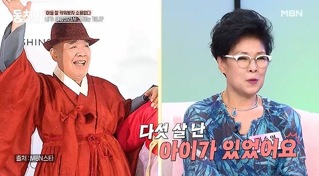 (MBN '속풀이쇼 동치미' 갈무리)