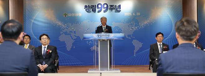 유한양행, 창립 제99주년 기념식 진행. (유한양행 제공)