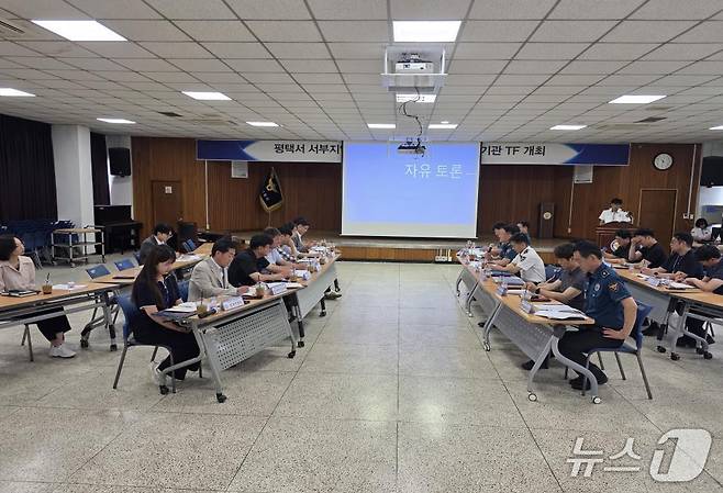 지난 18일 오전 경기 평택경찰서 3층 강당에서 '평택 서부지역 교통사망사고 예방을 위한 유관기관 실무자 회의'가 진행되고 있다. (평택경찰서 제공. 재판매 및 DB 금지) 2025.6.20/뉴스1