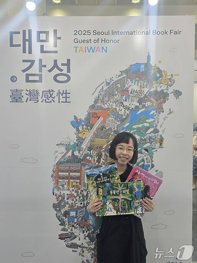 대만의 황이원 그림책 작가. ⓒ 뉴스1 김정한 기자