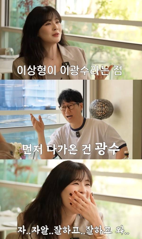 유튜브 채널 '지편한세상' 캡처