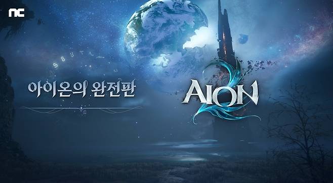 엔씨소프트의 야심작 ‘아이온2’ 대표 이미지. 사진 | 엔씨소프트