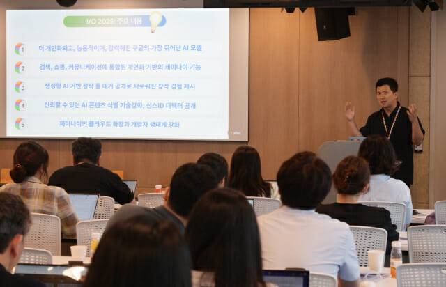 김기환 구글코리아 매니저 (사진=구글코리아)