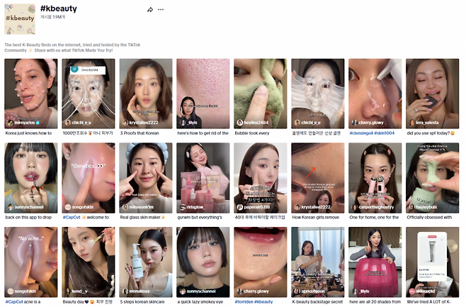 틱톡에서 K뷰티 키워드를 검색한 화면. 제품 후기와 효과 등을 알리는 각종 영상들이 올라와 있다. 틱톡 화면 캡처.