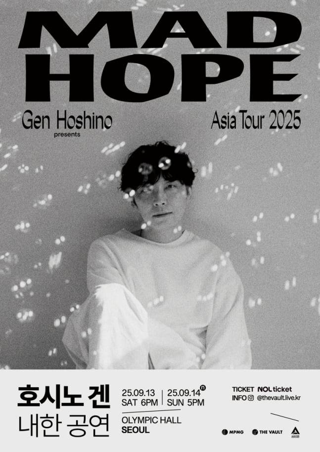 일본 가수 호시노 겐의 오는 9월 내한 콘서트 포스터/인터파크 티켓