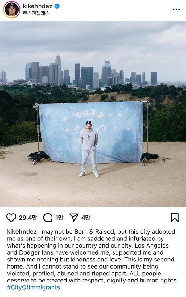 푸에르토리코 출신으로 이민자 권리 지지 의사를 밝힌 LA다저스 선수 키케 에르난데스. 출처: 인스타그램