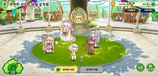 트릭컬 리바이브 (제공=에피드게임즈)