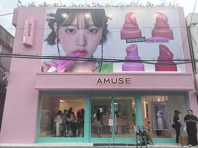 어뮤즈 성수동 플래그십스토어. 황소영 기자 fangso@donga.com