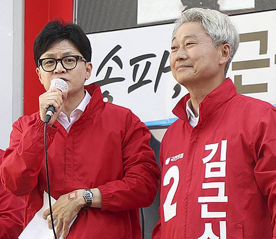 제22대 총선 선거일투표를 하루 앞둔 2024년 4월9일 한동훈 당시 국민의힘 비상대책위원장 겸 총괄선거대책위원장이 서울 송파구 위례신도시를 찾아 김근식(오른쪽) 서울 송파병 국회의원 후보와 함께 유세하고 있다.<국민의힘 홈페이지 사진 갈무리>