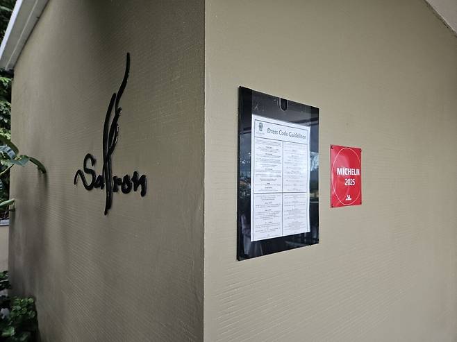 20250619_175550.jpg 코사무이 미슐랭 타이레스토랑 후기