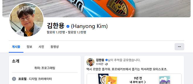 image.png 모카 근황 128만 유튜버 모카(김한용)의 소신발언 근황