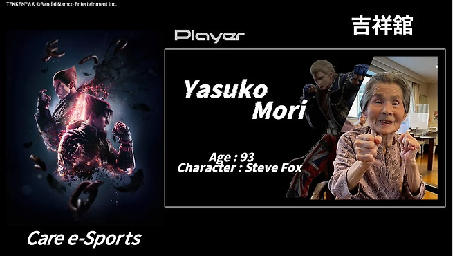 image.png 일본에서 열리는 이색 e스포츠