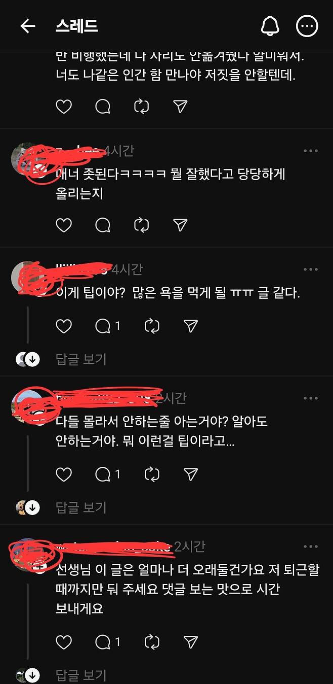 1000027171.jpg 비행기 세 자리를 두 자리 가격으로 타는 팁.threads