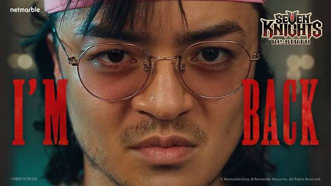 넷마블 세븐나이츠 리버스, 오리지널 세나송 2025버전 티저 공개