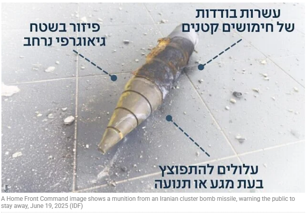 이란이 이스라엘을 향해 19일 발사한 탄도 미사일에서 나온 집속탄 모습. '접촉 또는 움직임 시 폭발할 수 있음'이라고 써 있다. 이스라엘 홈프론트 사령부 제공·타임스오브이스라엘 홈페이지 캡처