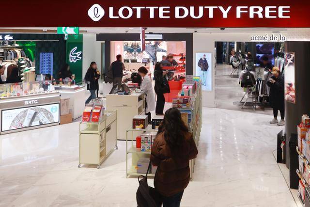 서울 중구 롯데백화점 면세점. 연합뉴스